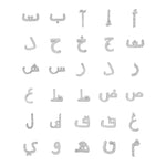 عرض الصورة في المعرض، Initial Open Ring - Set in Diamonds - HIBA JABER