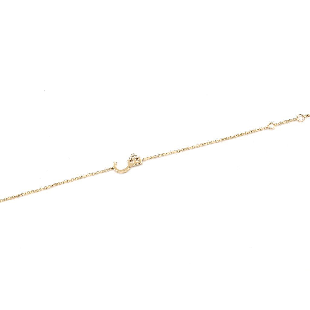 Initial Plain Bracelet - HIBA JABER