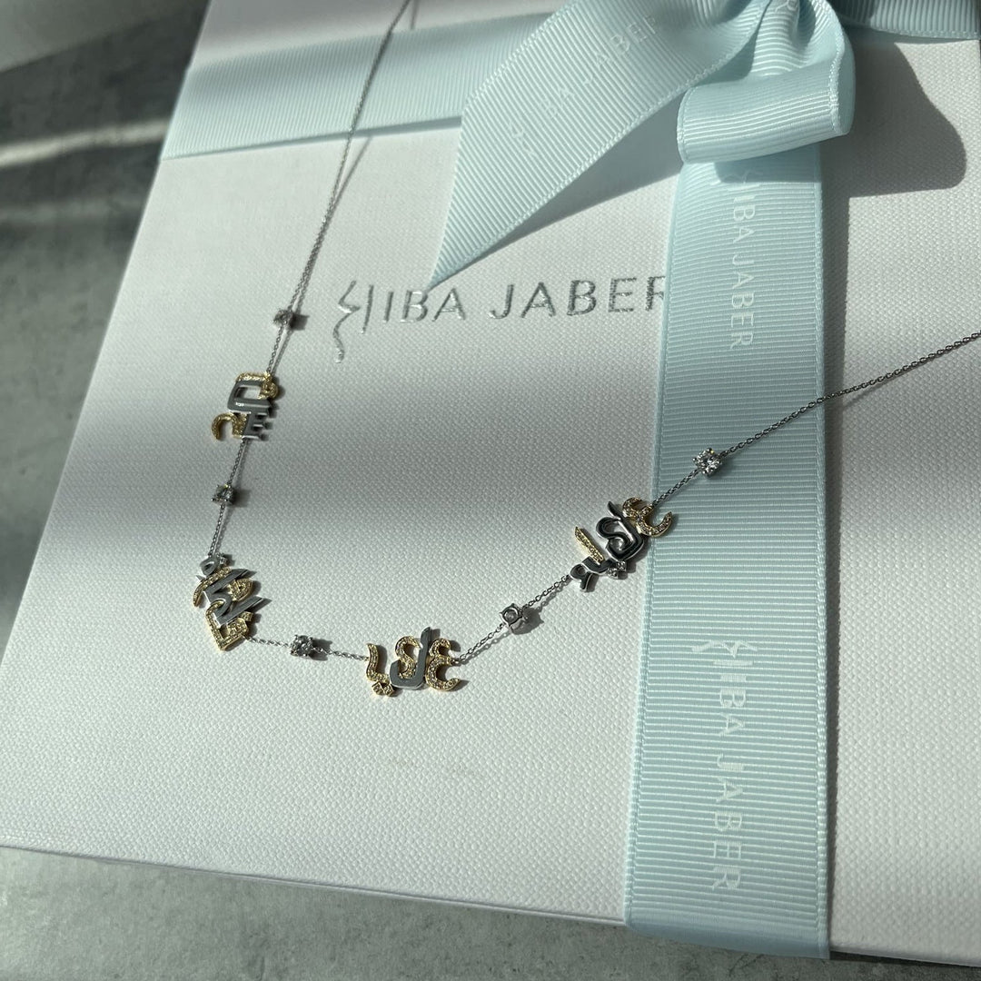 Multi Name Necklace - HIBA JABER