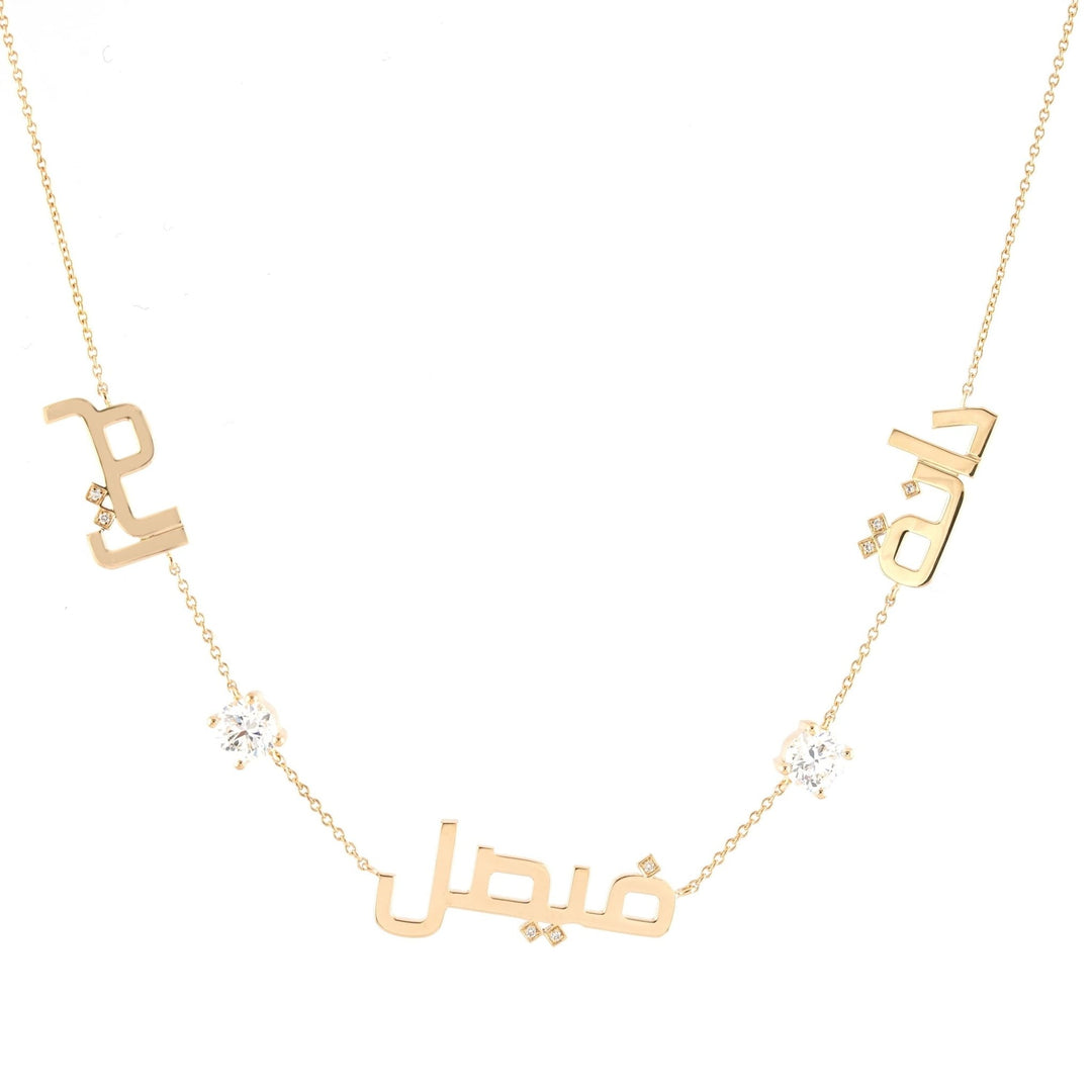 Multi Name Necklace - HIBA JABER