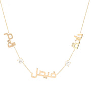 Multi Name Necklace - HIBA JABER