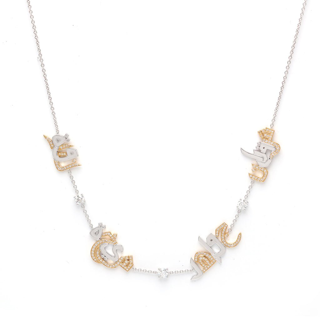 Multi Name Necklaces - HIBA JABER