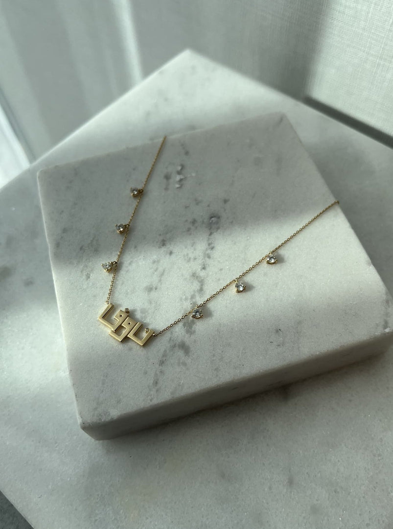 Nouf Name Necklace - with Hanging Diamonds - HIBA JABER