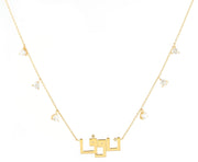 Nouf Name Necklace - with Hanging Diamonds - HIBA JABER