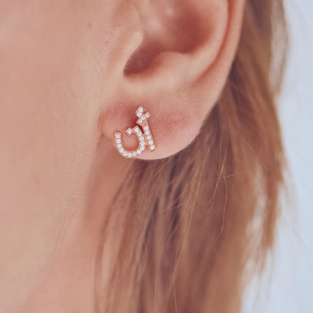 One Letter Stud - Single Piece Yellow Gold - HIBA JABER