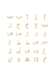 One Letter with a Solitaire Necklace - HIBA JABER
