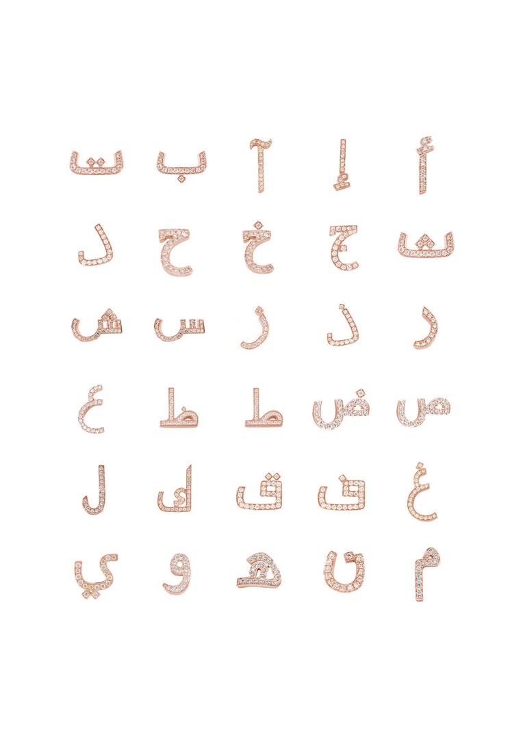 One Letter with a Solitaire Necklace - HIBA JABER