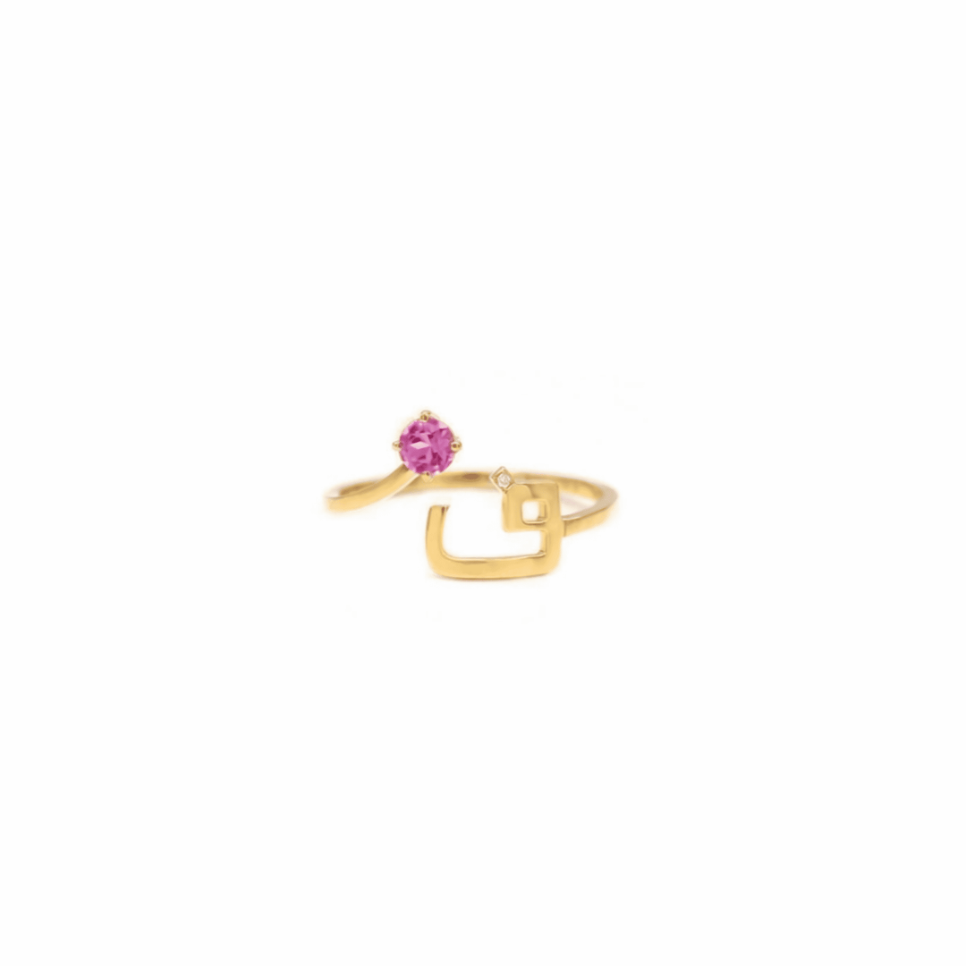 Plain Initial Open خاتم مع a Gemstone - HIBA JABER