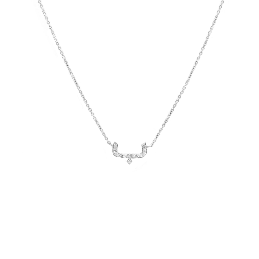 Single Initial Chain Necklace Set In Diamonds - HIBA JABER