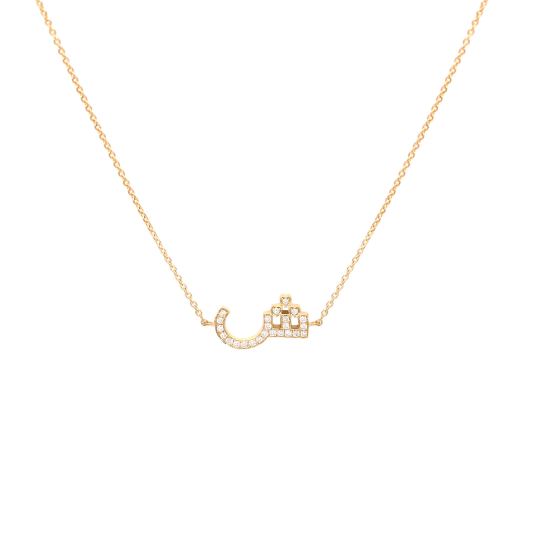 Single Initial Chain Necklace Set In Diamonds - HIBA JABER