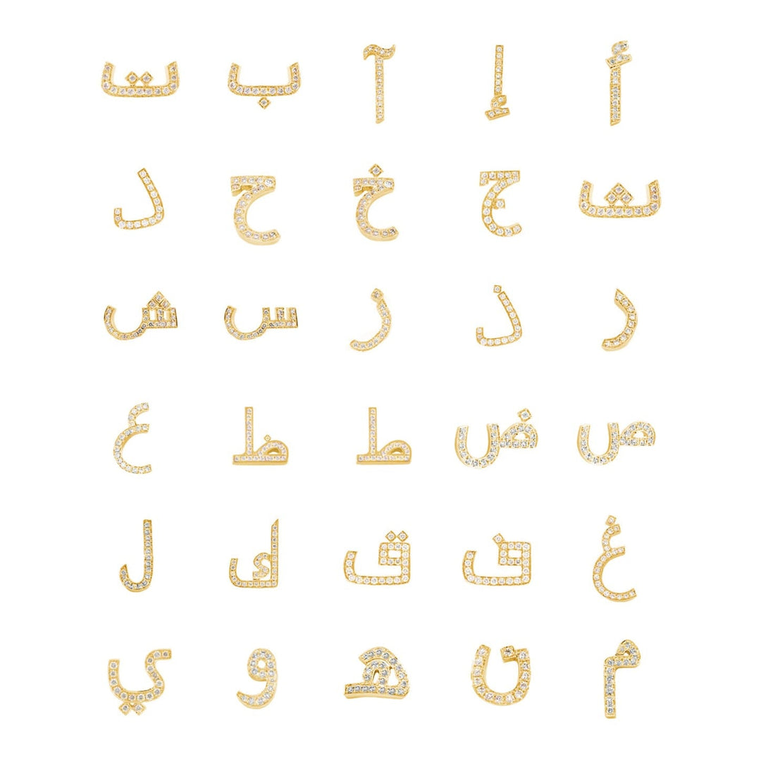 Single Initial Earring - With Diamonds / Single Piece - HIBA JABER