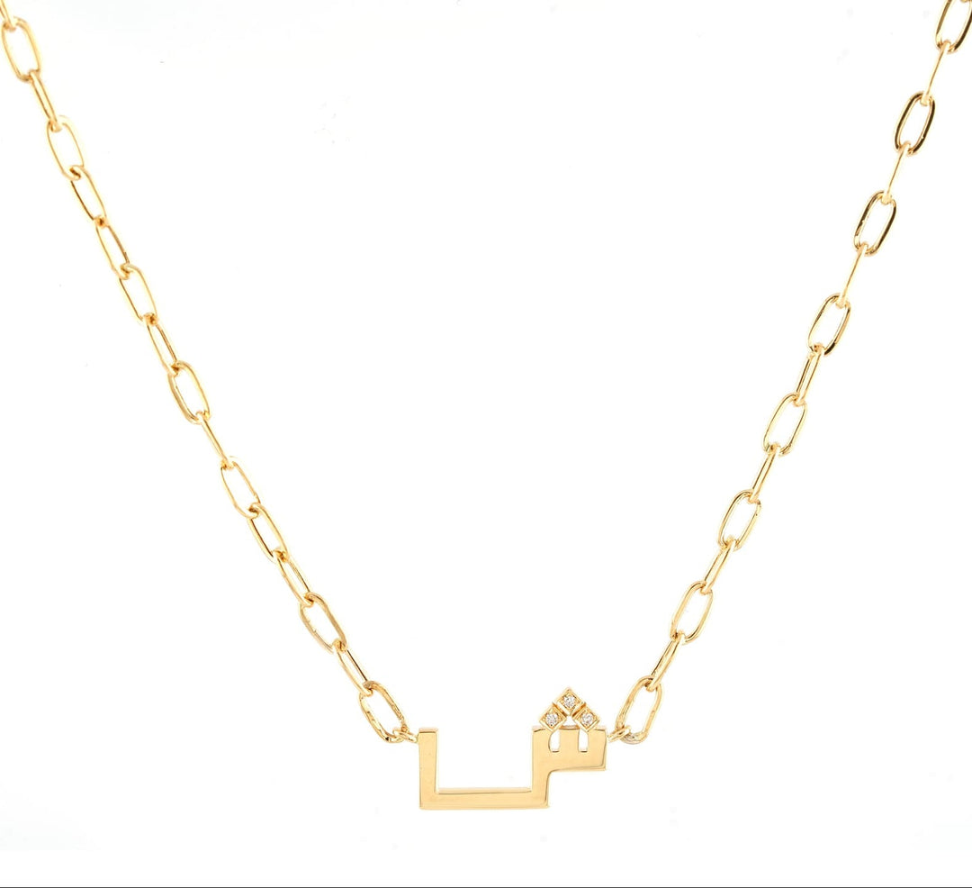 Single Initial Necklace in Bold Chain - Plain - HIBA JABER