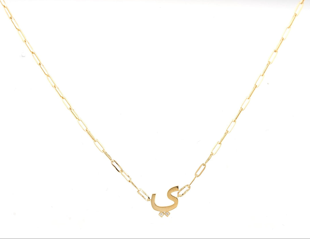 Single Initial Necklace in Bold Chain - Plain - HIBA JABER