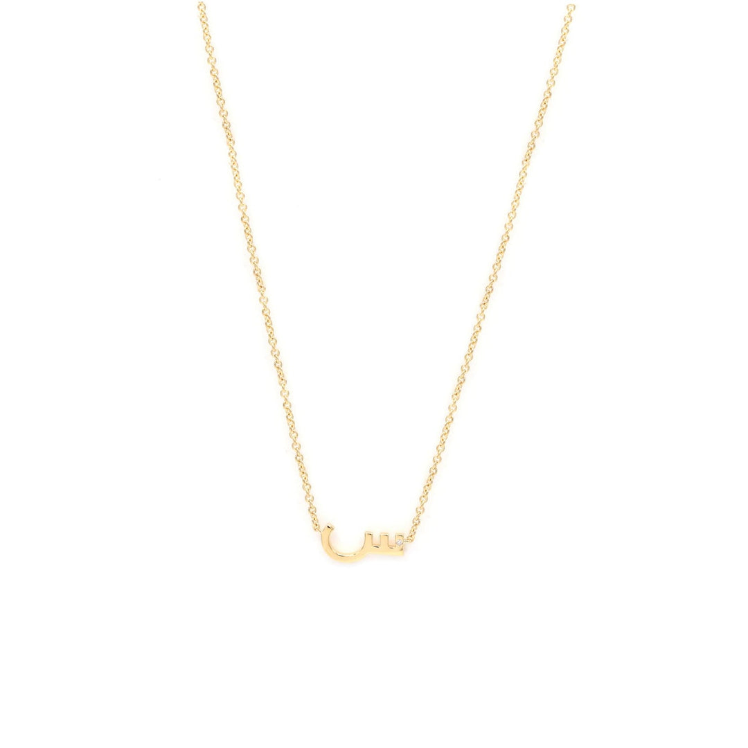 Single Initial Plain Chain Necklace - HIBA JABER