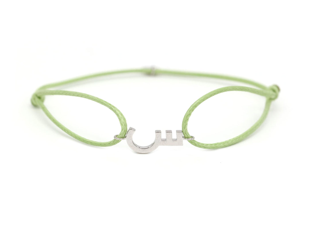 Single Initial Thread Bracelet - Plain - HIBA JABER