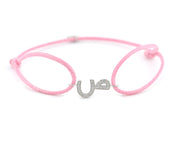 Single Initial Thread Bracelet - Set in Diamonds - HIBA JABER