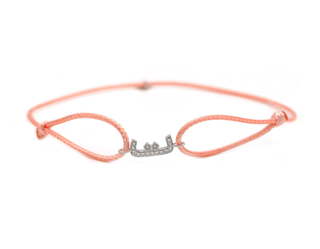 Single Initial Thread Bracelet - Set in Diamonds - HIBA JABER
