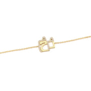 The Chain Bracelet - HIBA JABER