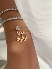 The Chain Bracelet - HIBA JABER