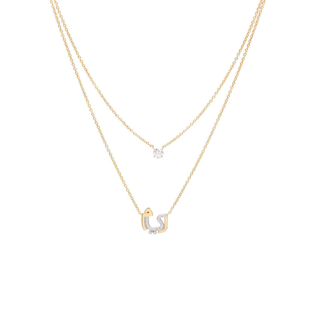 The Duo Necklace - HIBA JABER