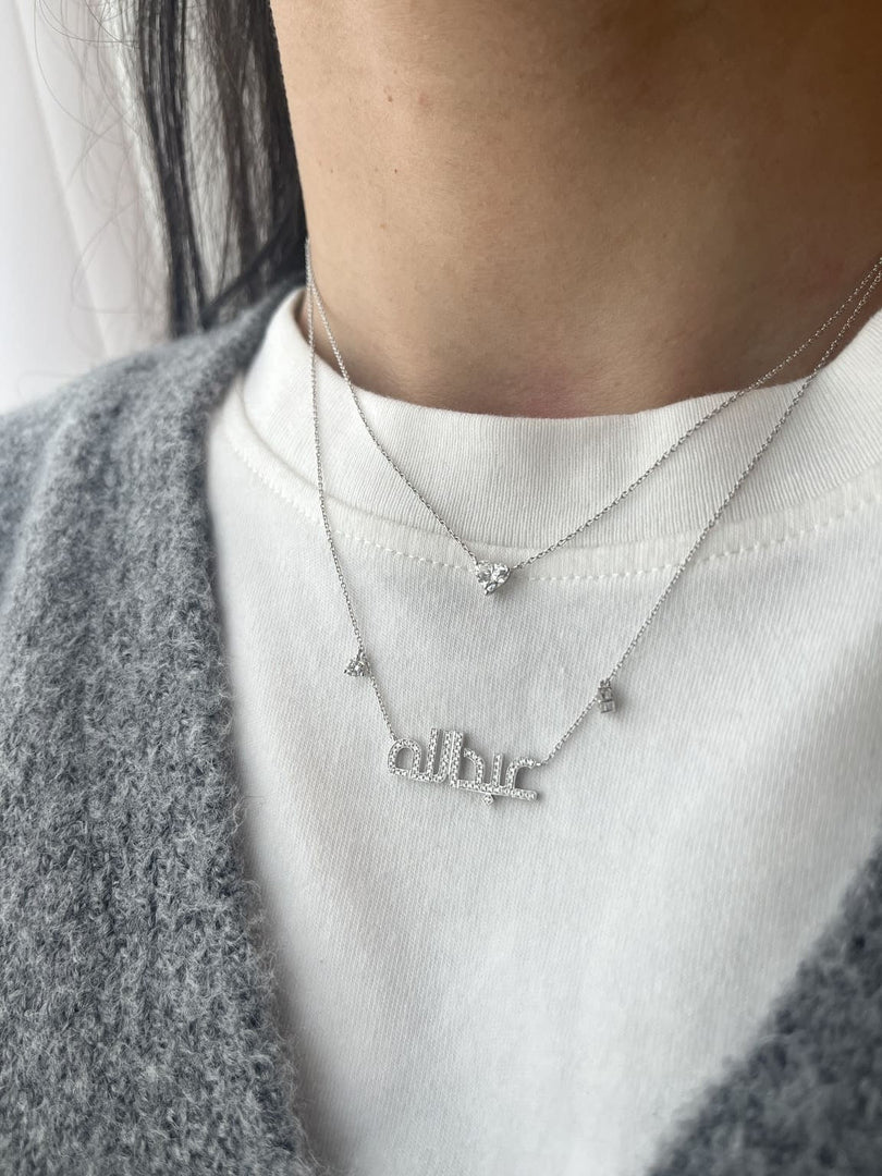 The Duo Necklace - HIBA JABER