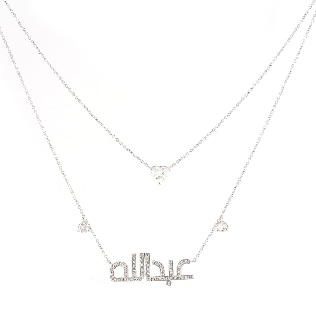 The Name Necklace - HIBA JABER