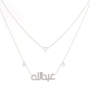 The Name Necklace - HIBA JABER