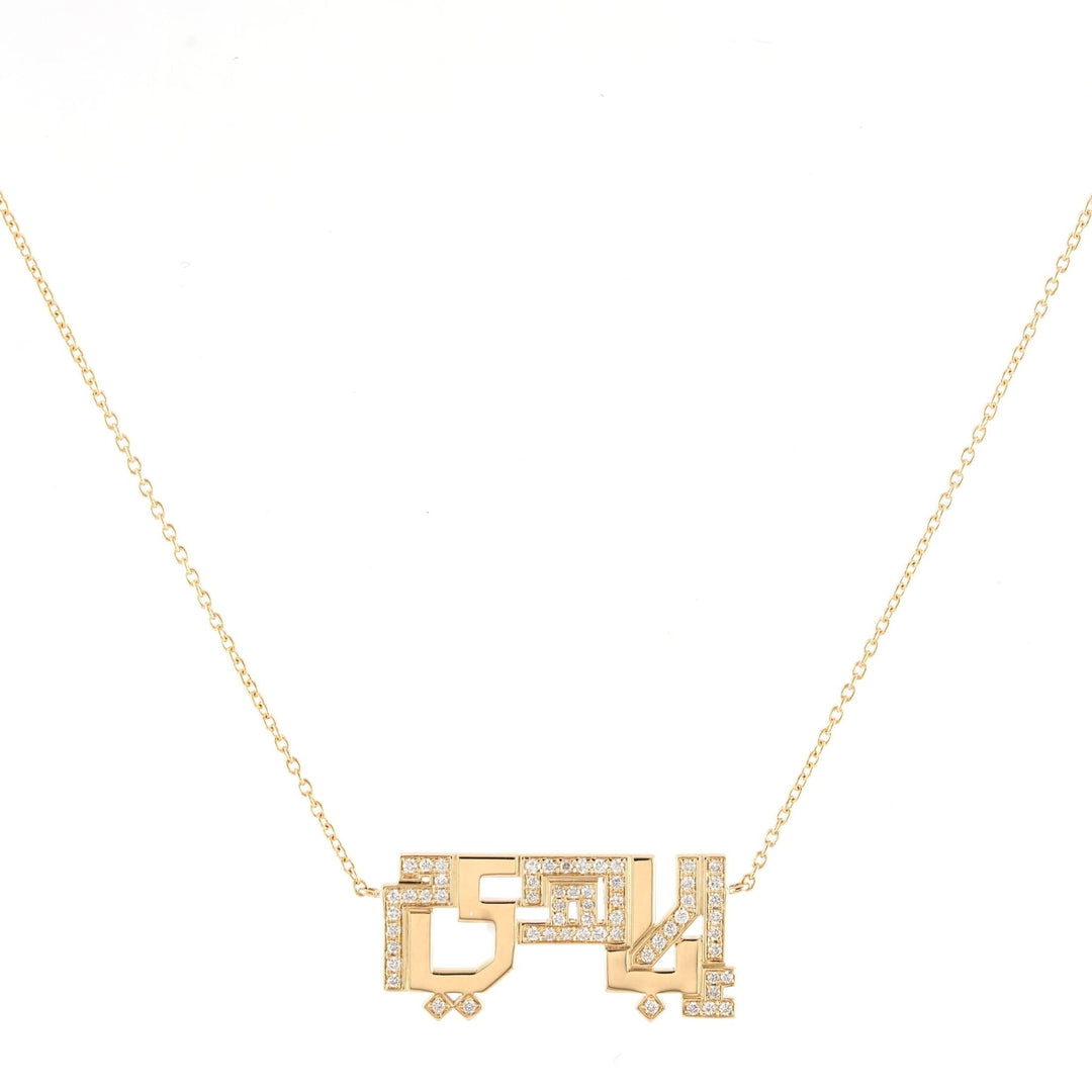 The Name Necklace - HIBA JABER