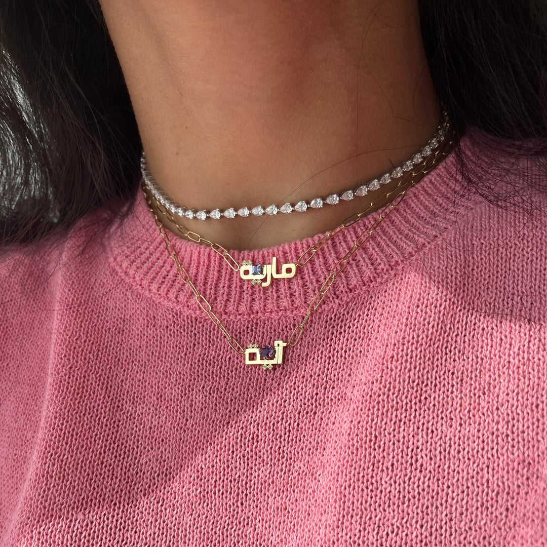 The Name Necklace - HIBA JABER