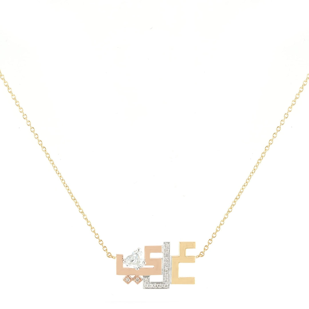 The Name Necklace - HIBA JABER