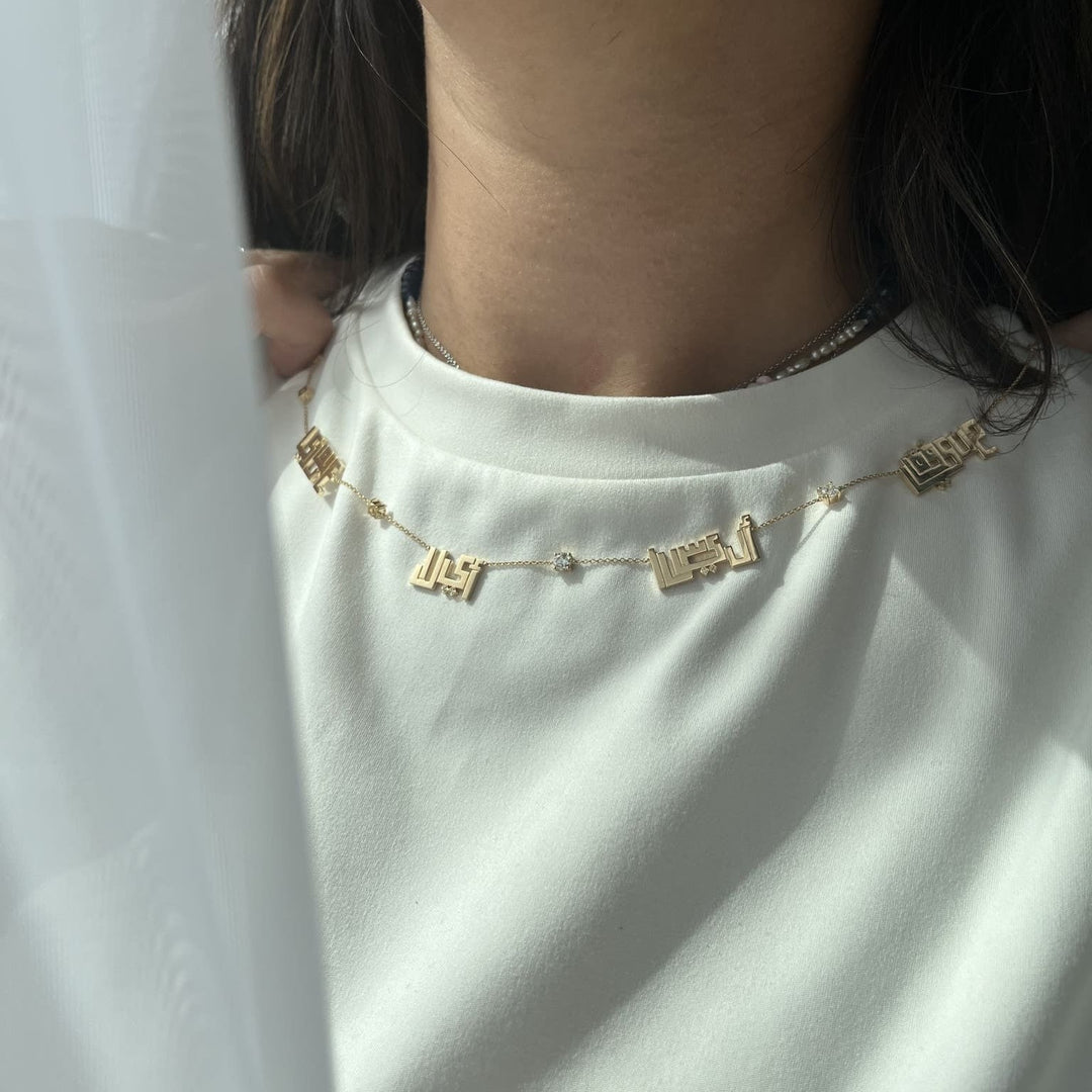 The Name Necklace - HIBA JABER