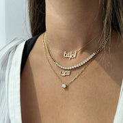 The Name Necklace - HIBA JABER