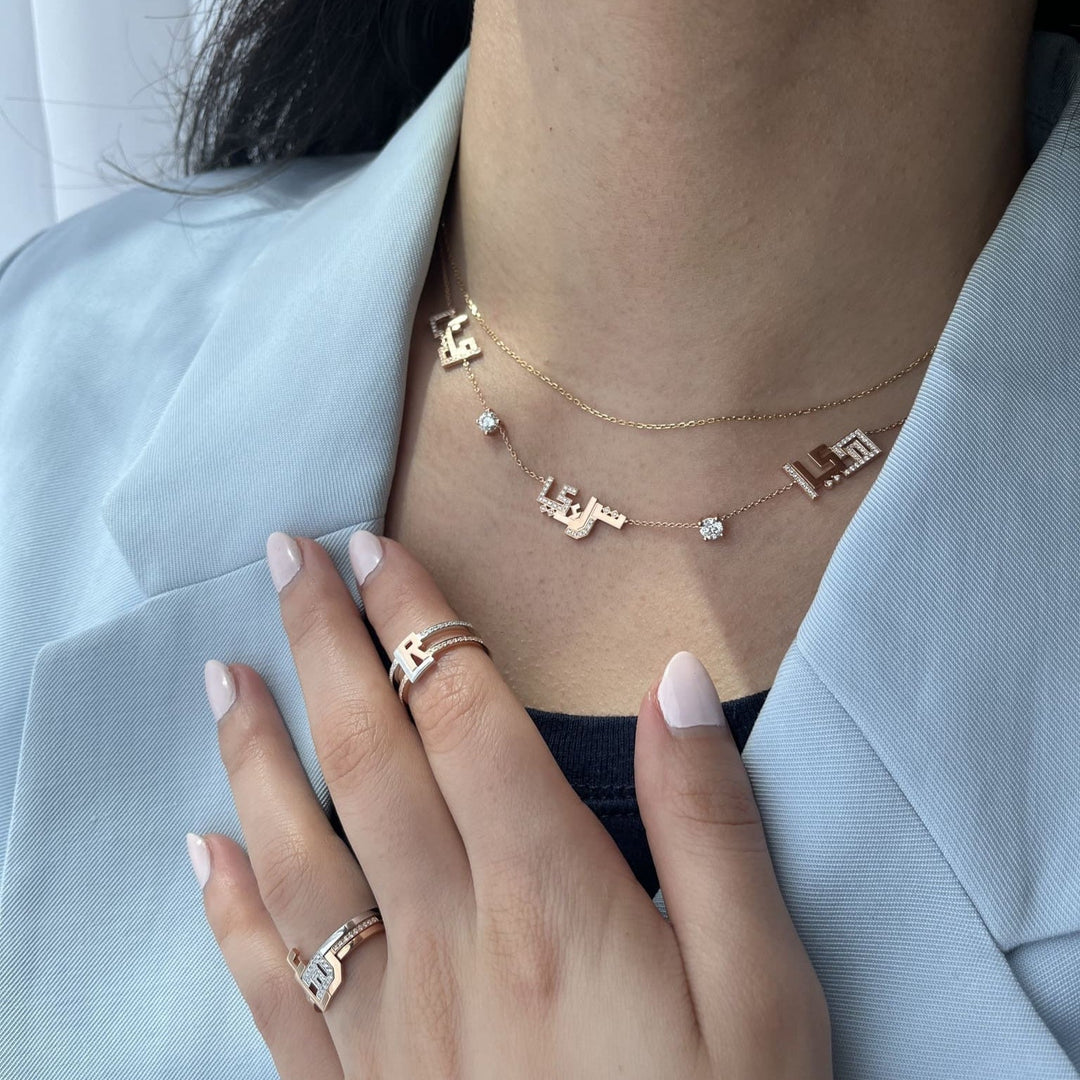 The Name Necklace - HIBA JABER