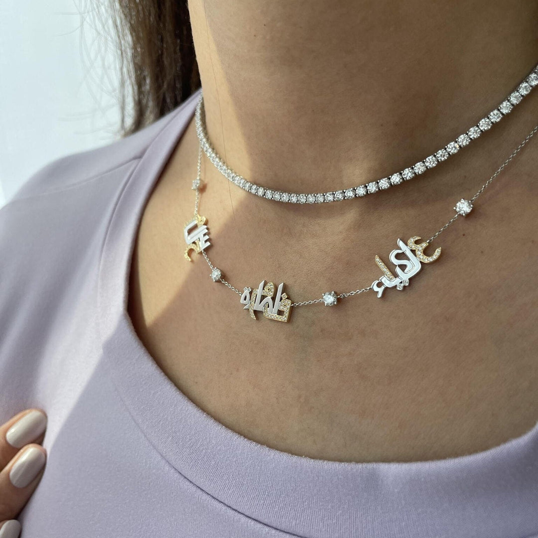 The Name Necklace - HIBA JABER