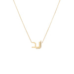 تحميل الصورة في عارض المعرض, The Name Necklace - HIBA JABER
