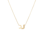 The Name Necklace - HIBA JABER