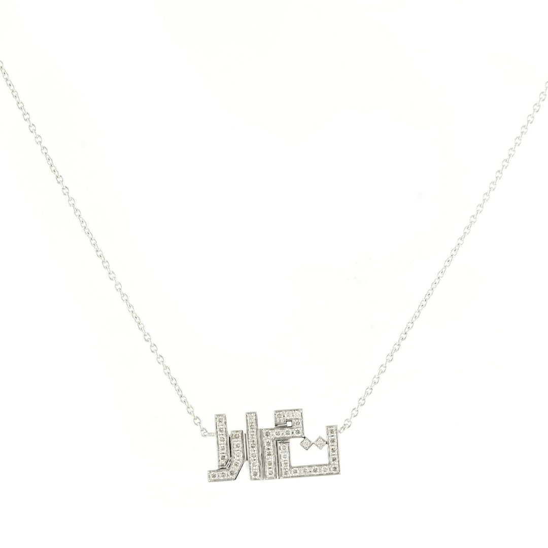 The Name Necklace - HIBA JABER