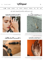 تحميل الصورة في عارض المعرض, The Necklace - HIBA JABER