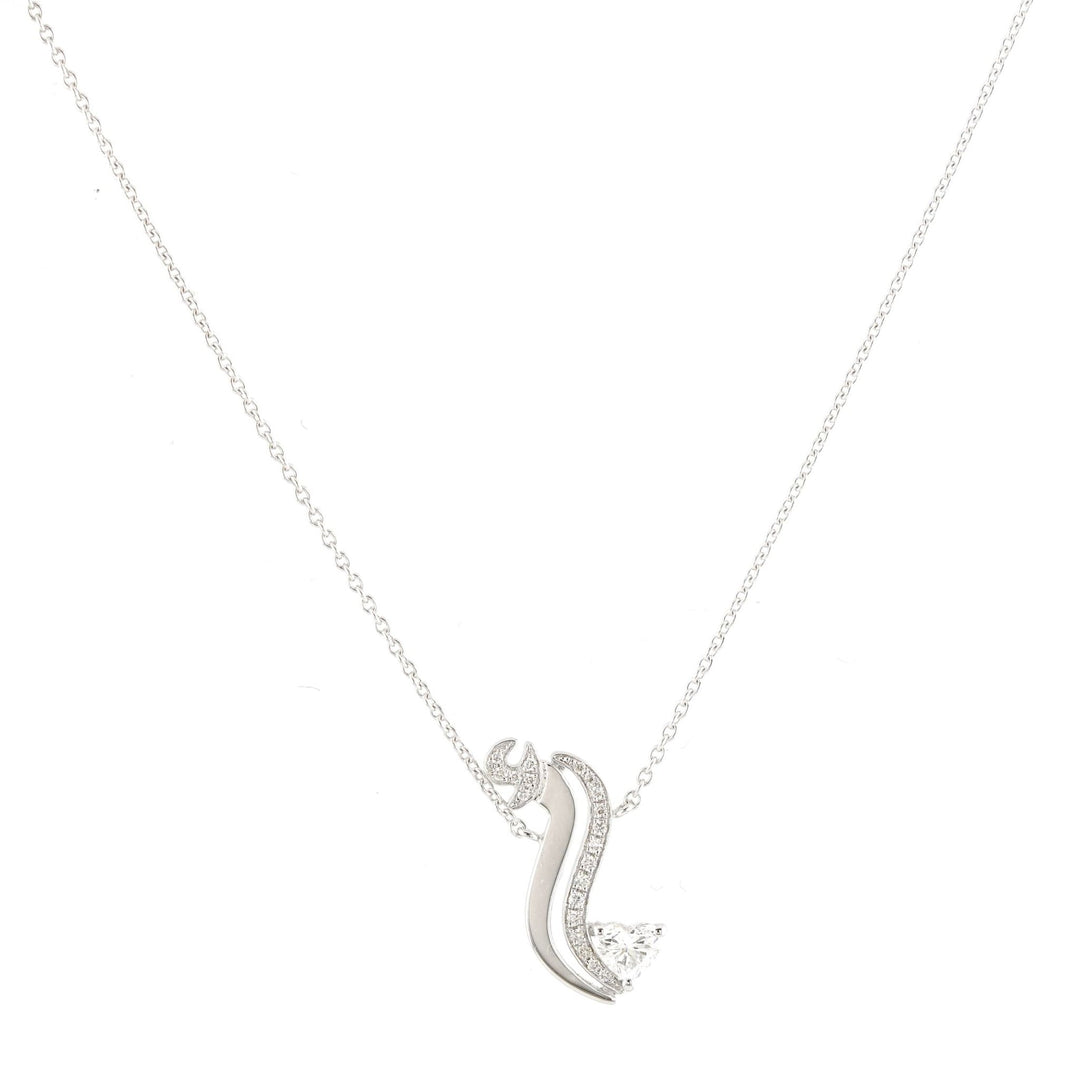 The Necklace - HIBA JABER