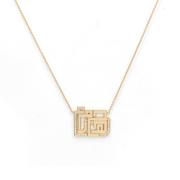 The Necklace - HIBA JABER