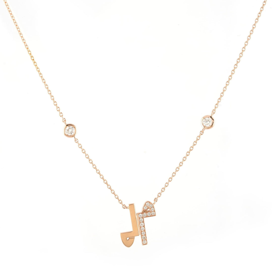 The Necklace - HIBA JABER
