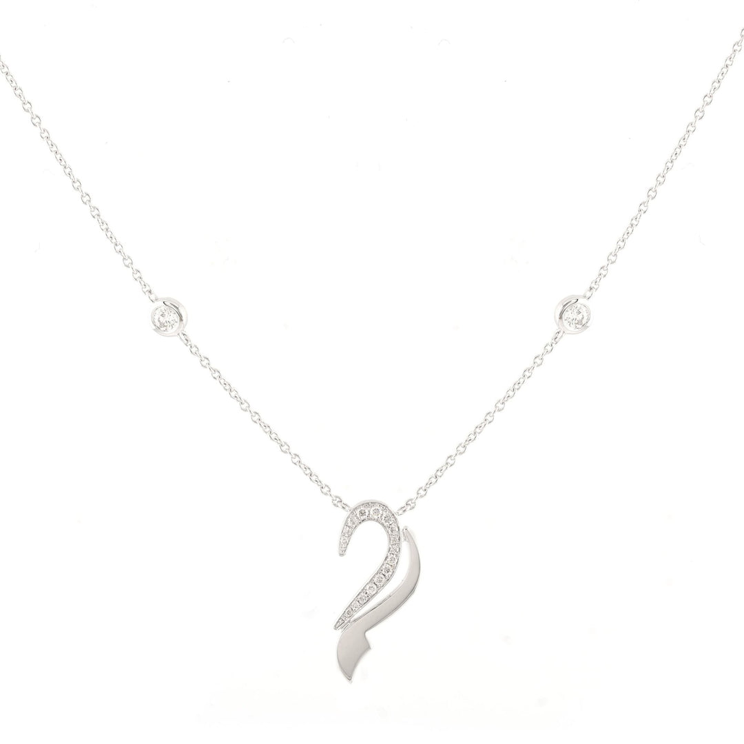 The Necklace - HIBA JABER