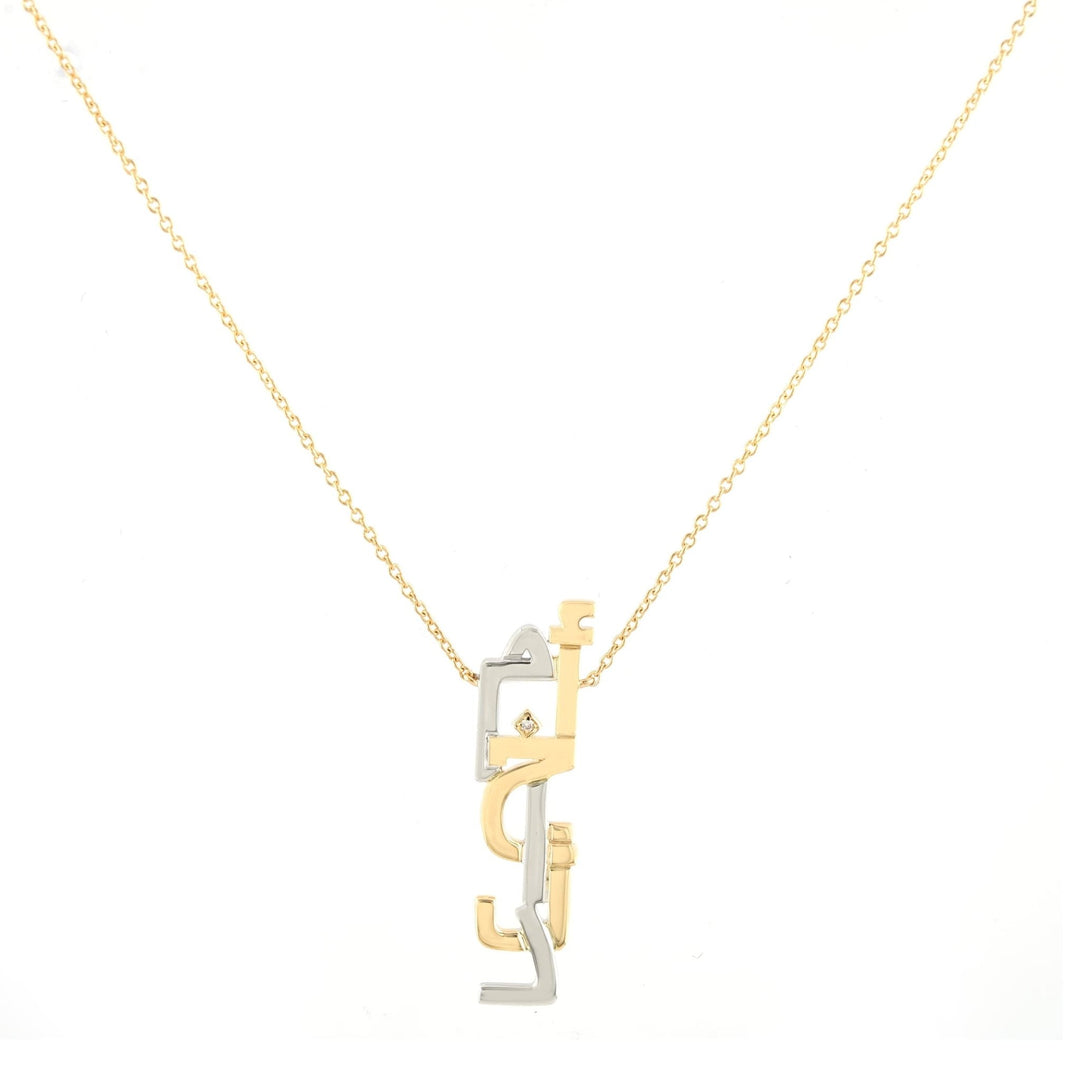 The Vertical Necklace - HIBA JABER