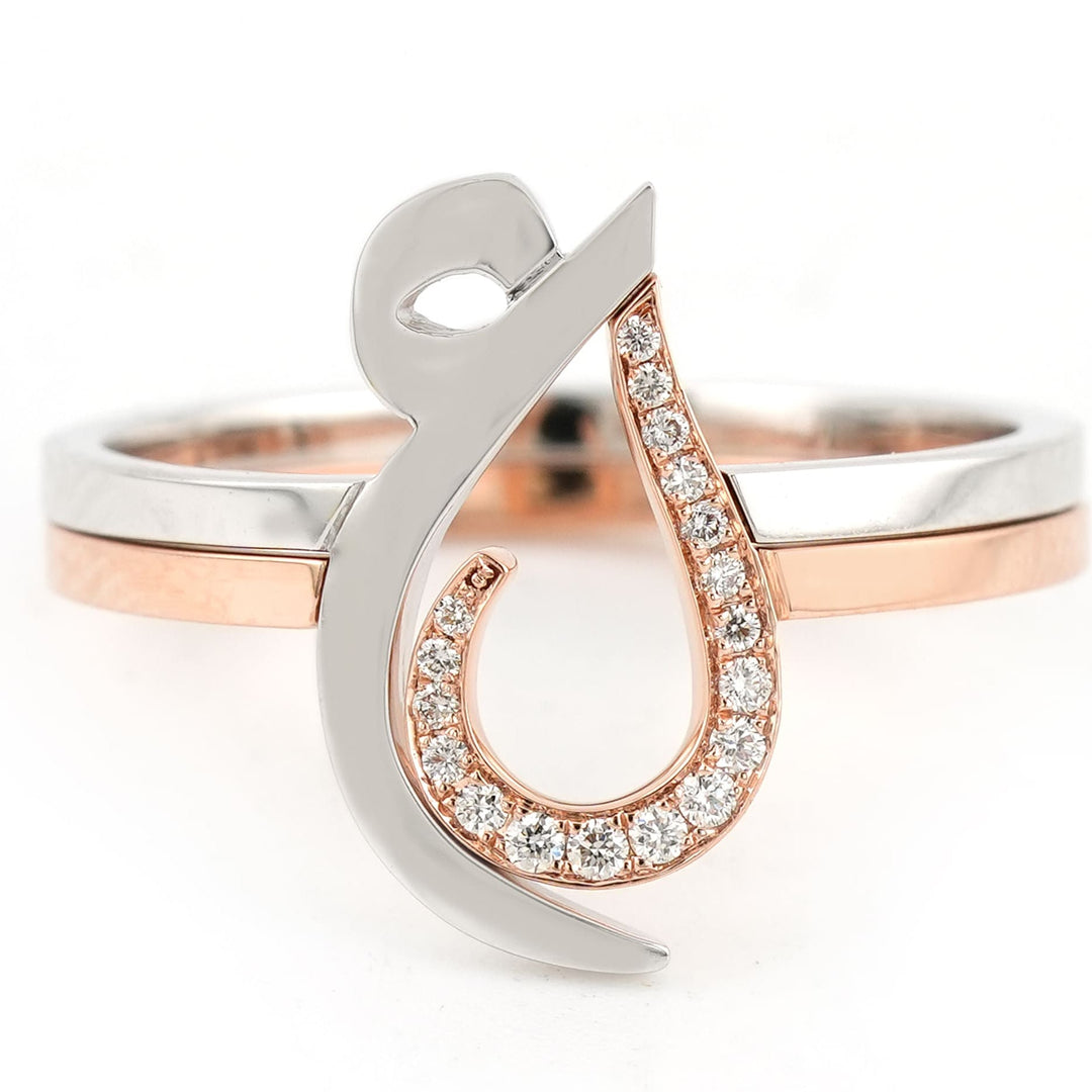 Thin Duo Rings - HIBA JABER