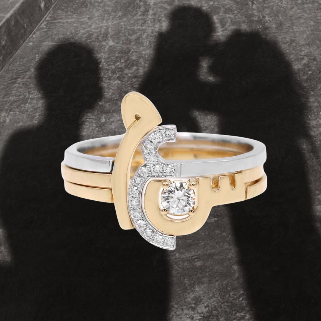 Thin Trio Rings - HIBA JABER