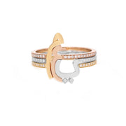 Thin Trio Rings - HIBA JABER