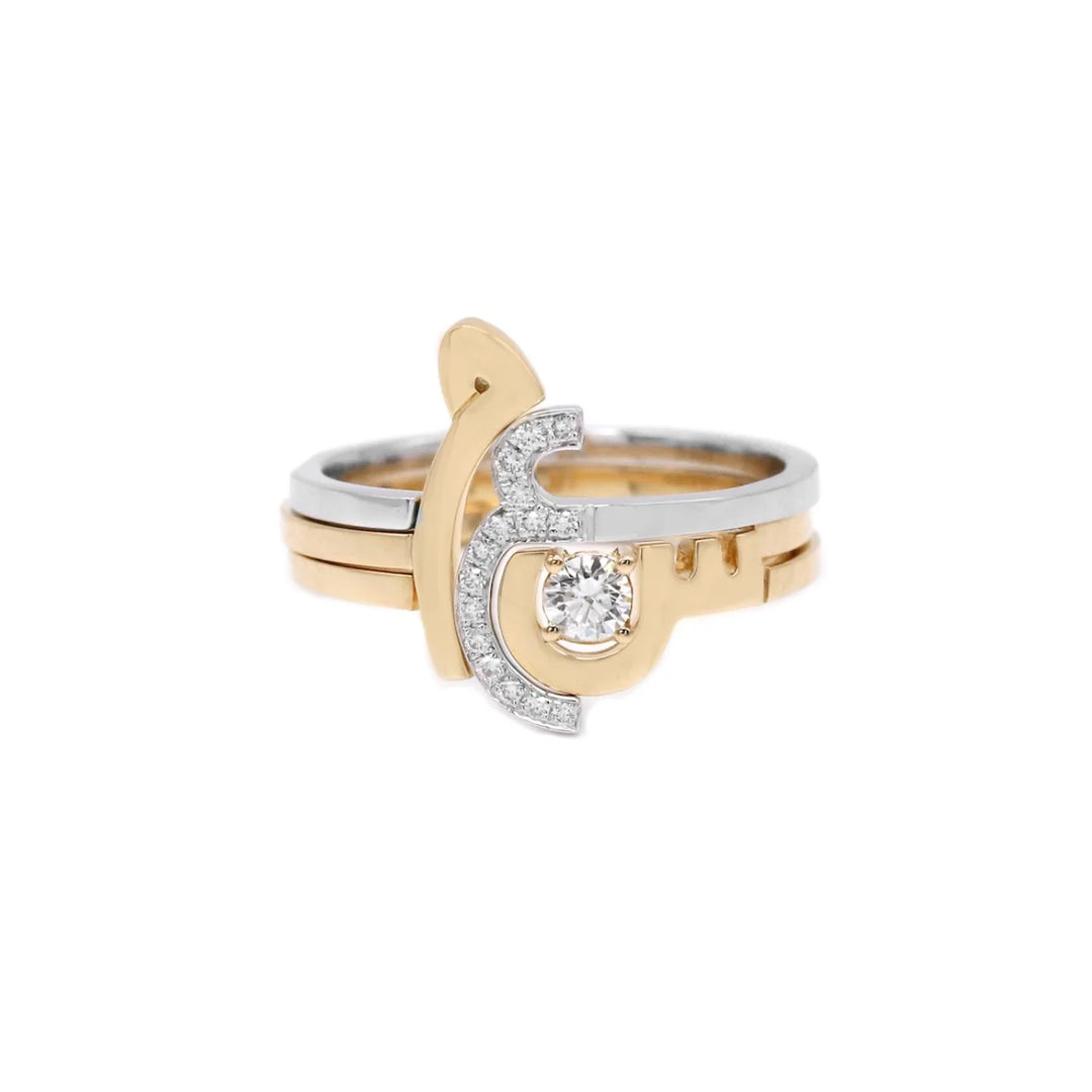 Thin Trio Rings